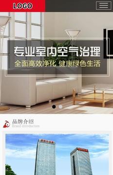 商務(wù)型成品案例站No:1501