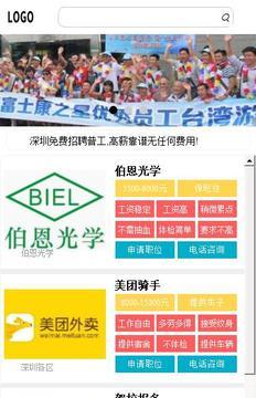 商務(wù)型手機(jī)成品案例站No:1510