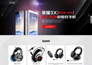 響應(yīng)式成品案例站No:800