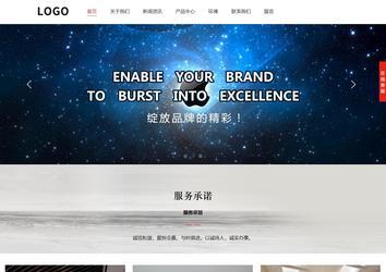 響應(yīng)式成品案例站No:802