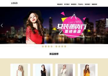 響應(yīng)式成品案例站No:804