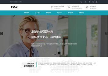 響應(yīng)式成品案例站No:805